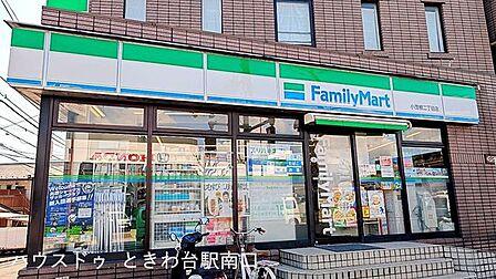 ファミリーマート小茂根二丁目店24時間営業の便利なコンビニ。食料品・日用品から各種支払い、コピー・ATMなど暮らしを支える機能が充実。通勤・通学途中や夜間の買い物にも頼れる存在です。 300m