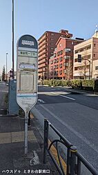 東新町一丁目バス停光が丘方面と池袋東口方面があるので便利です。電車と併用することで、通勤・通学や買い物にも柔軟に対応できます。 380m