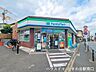 周辺：ファミリーマート 若木二丁目店24時間営業のコンビニが身近にあり、食料品や日用品の買い足しも気軽。ATMや宅配便などのサービスも利用でき、忙しい毎日の心強い存在です。 620m