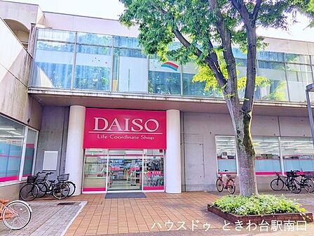 ダイソー 和光店 270m
