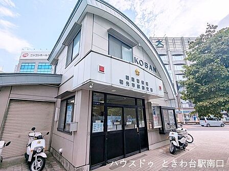 朝霞警察署和光市駅前交番朝霞警察署和光市駅前交番は、駅前に位置し地域の安全を見守る心強い存在です。道案内をはじめ、落とし物の届出や防犯相談など、日常の安心・安全を支えています。 670m
