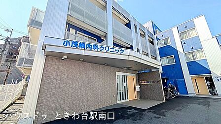 小茂根内科クリニック地域密着型の内科クリニック。清潔感ある建物で、丁寧な診察が受けられ、日々の健康管理を支えてくれます。 440m