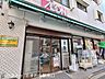周辺：まいばすけっと徳丸1丁目店都市型小型スーパー「まいばすけっと 徳丸1丁目店」。生鮮食品や惣菜、日用品が手軽に揃い、朝8時から深夜24時まで営業。毎日の「ちょっとそこまで」に寄り添う、地域の便利なお…