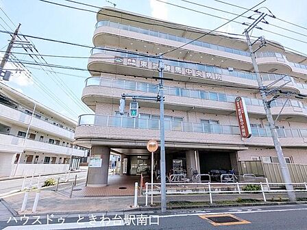 東武練馬中央病院落ち着いた外観の医療施設が近隣にあり、通院などにも対応しやすい環境。生活の基盤を支える施設が整っています。 690m