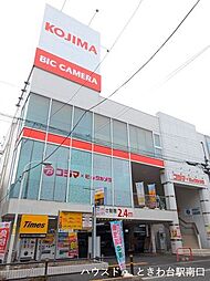 周辺施設の画像