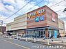 周辺：ヤオコー 板橋四葉店生鮮食品から総菜、日用品まで幅広くそろう大型スーパー。家族分のまとめ買いを一度に済ませやすいのが魅力です。 830m