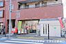 周辺：板橋常盤台三郵便局 180m