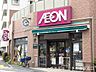 周辺：まいばすけっと 上板橋3丁目店日常の買い物に便利なスーパー。生鮮食品やお惣菜、日用品も揃い、気軽に立ち寄れるのが魅力です。 370m