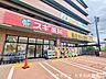 周辺：スギ薬局 板橋徳丸店医薬品や日用品を扱い、処方箋も受け付けるドラッグストア。通院後の利用や家族の常備薬の購入にも重宝します。 270m