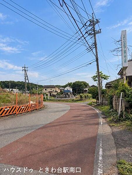その他を拡大表示