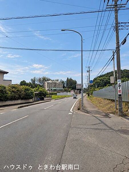 その他を拡大表示