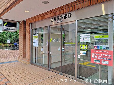 三井住友銀行 板橋区中台出張所サンゼリゼ商店街にある三井住友銀行の中台出張所。平日や休日も利用できるATMがあり、急な出金や振込にも対応可能。買い物帰りや通勤途中にも立ち寄りやすく、生活利便性が高…