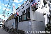 ときわ健康温泉地元の人々に親しまれる温泉施設。ジェットバス、電気風呂、露天風呂、薬湯など多彩なお風呂が楽しめます。広々としたロビーにはテーブル席があり、湯上がりにくつろぐことができます。 ? 40m