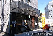 板橋中台郵便局 290m