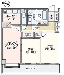 間取図画像 2LDK