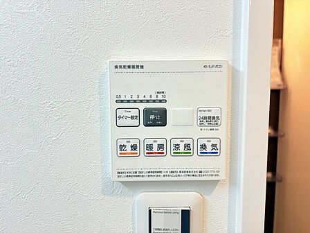 浴室乾燥機操作パネル 