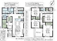 埼玉県さいたま市岩槻区東岩槻5丁目：物件画像