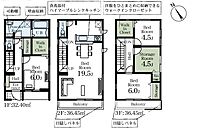 埼玉県蕨市中央7丁目：物件画像