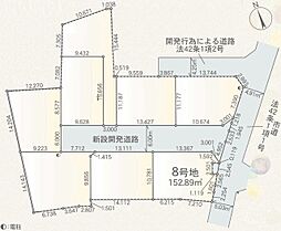 さいたま市桜区宿第2