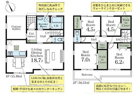 物件画像
