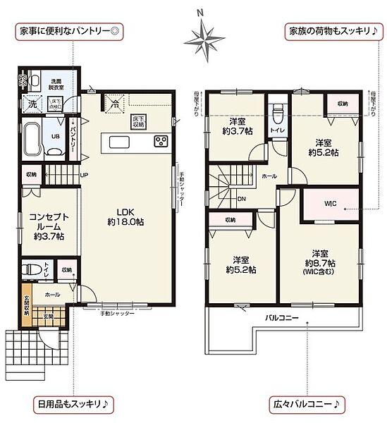 間取り