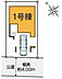 間取り：現況と相違がある場合は現況を優先させていただきます。 