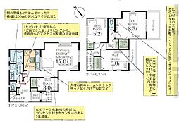 さいたま市岩槻区美幸町2期　1号棟