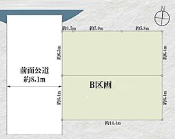 さいたま市浦和区常盤 B区画 全2