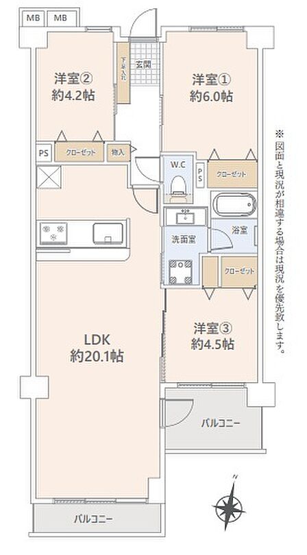 現況と相違がある場合は現況を優先させていただきます。 