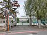 周辺：さいたま市立片柳小学校（1160m）