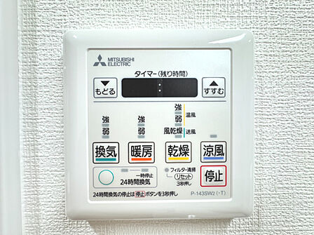 浴室乾燥操作パネル