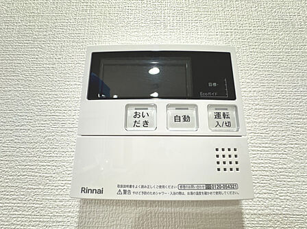 追炊き操作パネル