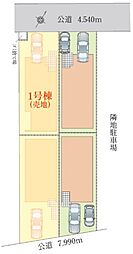 さいたま市大宮区堀の内町1期 1区画 全4