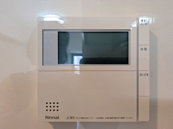 設備を拡大表示