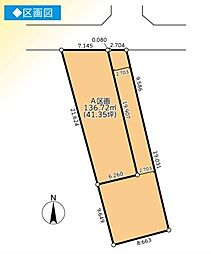さいたま市南区四谷3丁目 A区画