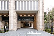 外観その他