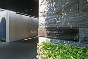 外観その他