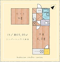 コンパートハウス和白 1Kの間取図画像