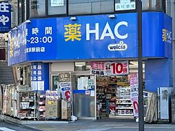 周辺施設の画像