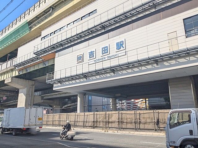 周辺
