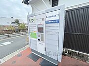 宅配ボックス