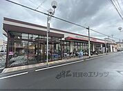 グルメシティ　長瀬店まで400メートル