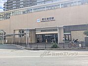 近鉄若江岩田駅まで1400メートル