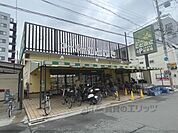 スーパーことぶき　小阪店まで600メートル
