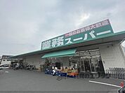 業務スーパー　TAKENOKO　大阪布施店まで400メートル