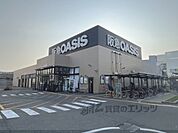 阪急オアシス　伊丹大鹿店まで700メートル