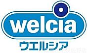 ウエルシア泉佐野中庄店 1308m