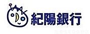 紀陽銀行羽倉崎支店 282m