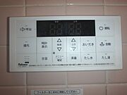 追焚機能付き☆