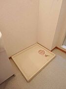 洗濯機置き場♪(イメージ)